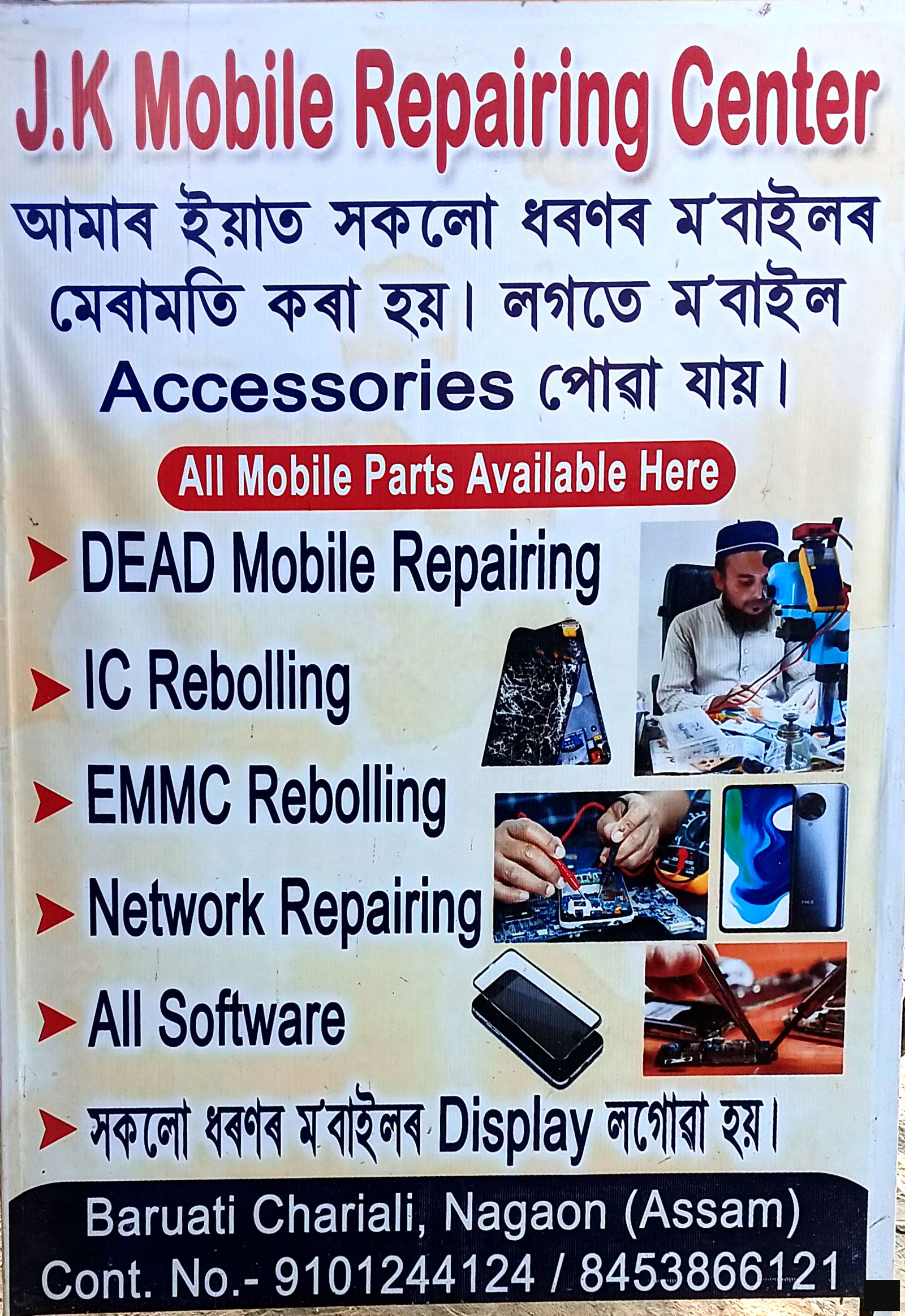 JK Mobile Repairing center 
