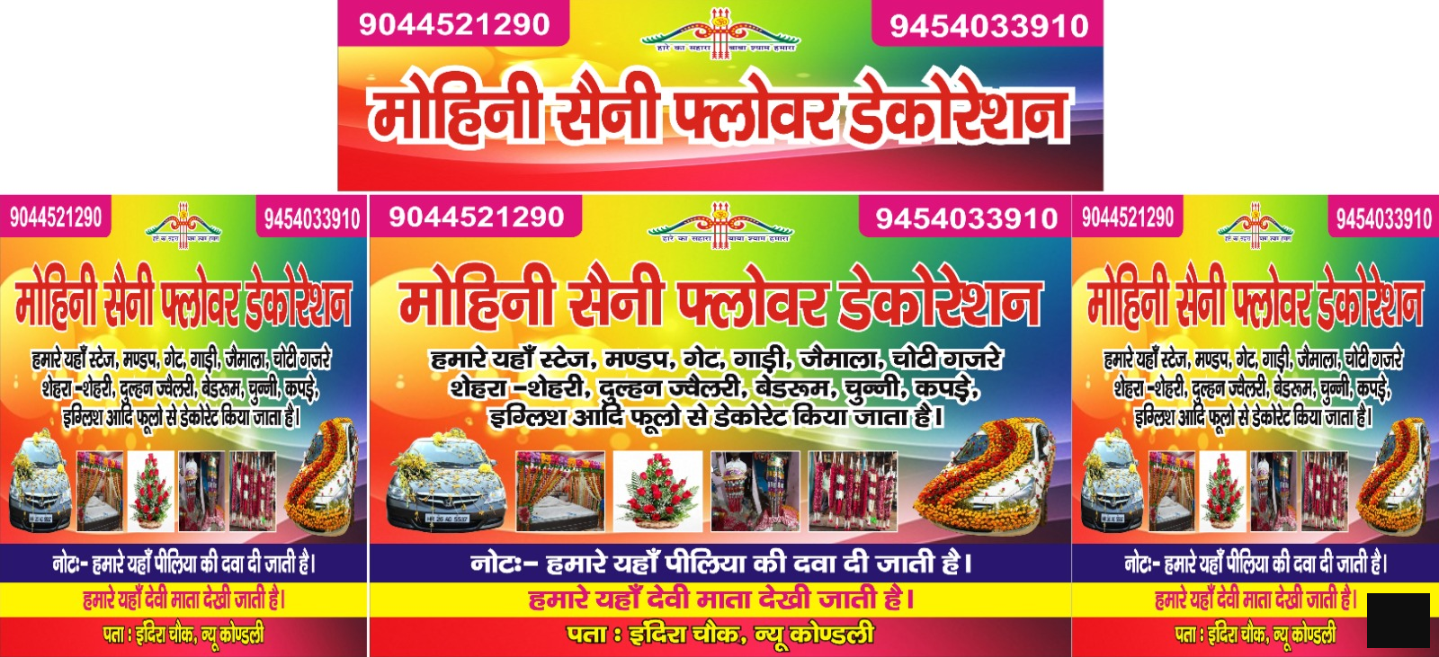 Mohini Flower Decoration 