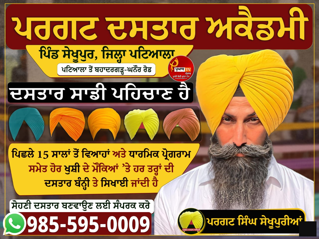PARGAT DASTAR ACADEMY 