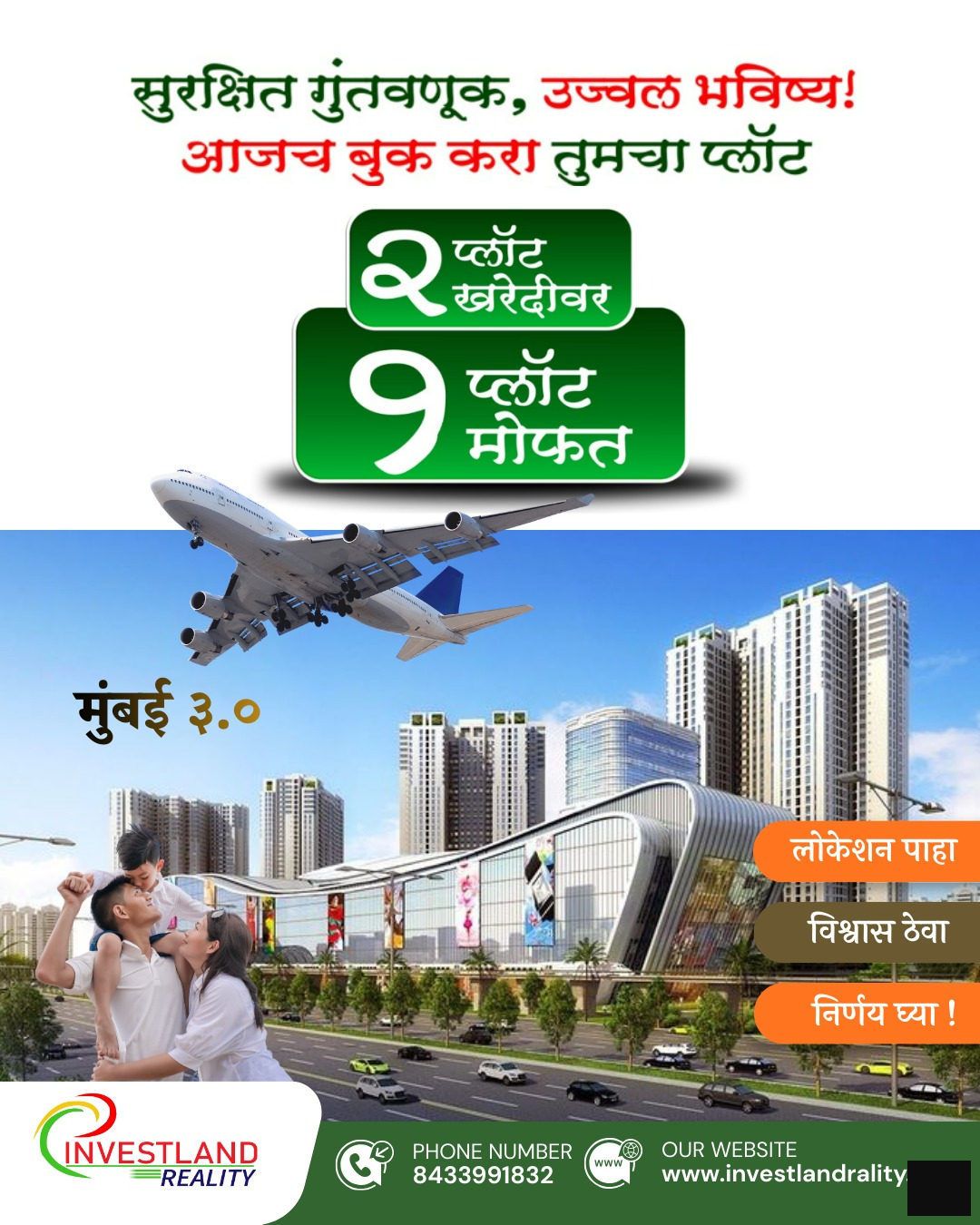 Investland Real Estate