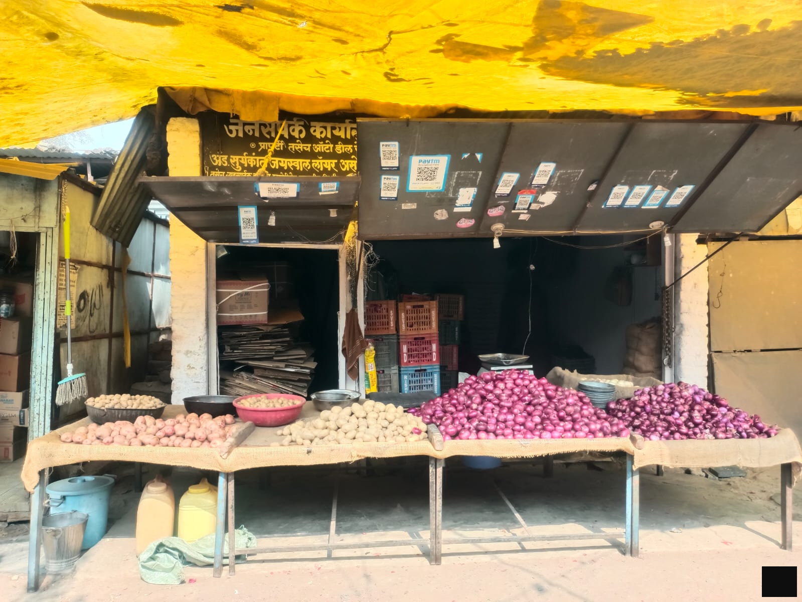 Rakesh vegetable shop 