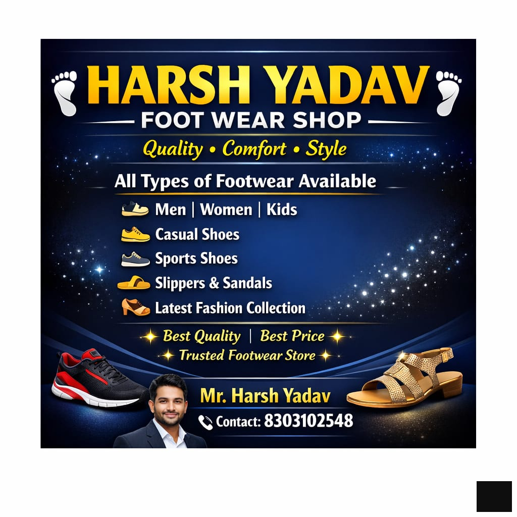 Harsh Yadav Footwear Shop 