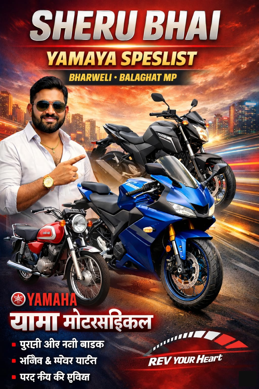 SHERU BHAI YAMAYA SPESLIST