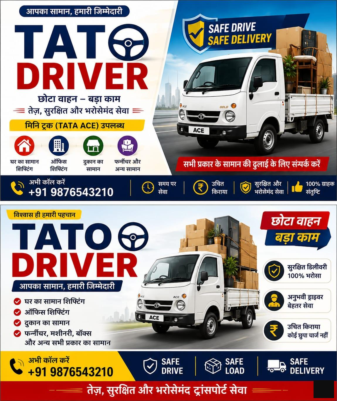 Driving tato,mini truckdriver