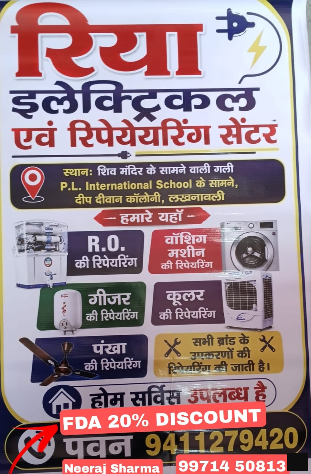 Riya electrician 