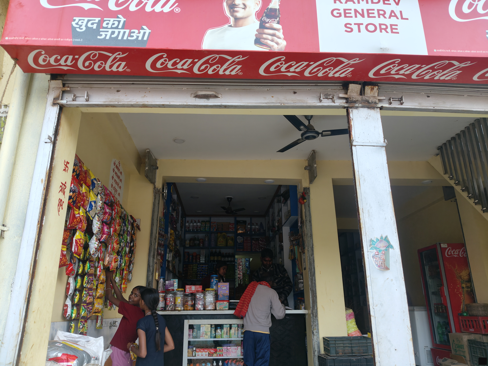 Ramdev General Store 