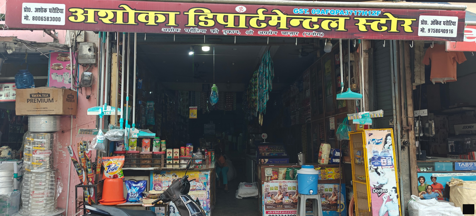 Ashoka Departmental Store 