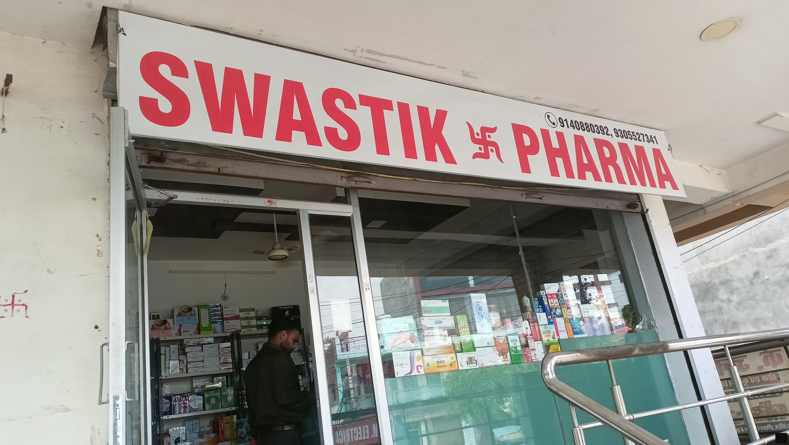 Swastik Pharma