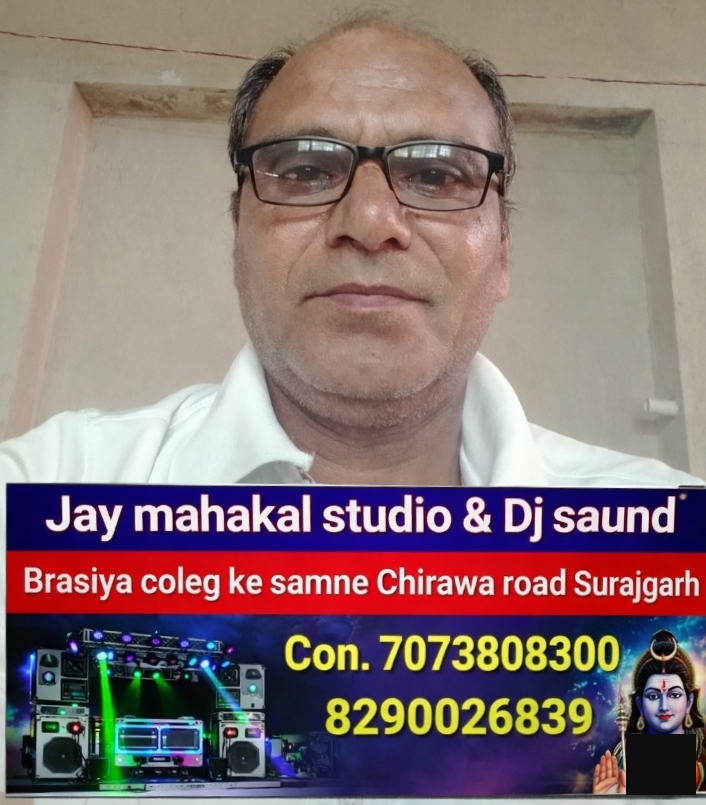 Jay mahakal studio and Dj
