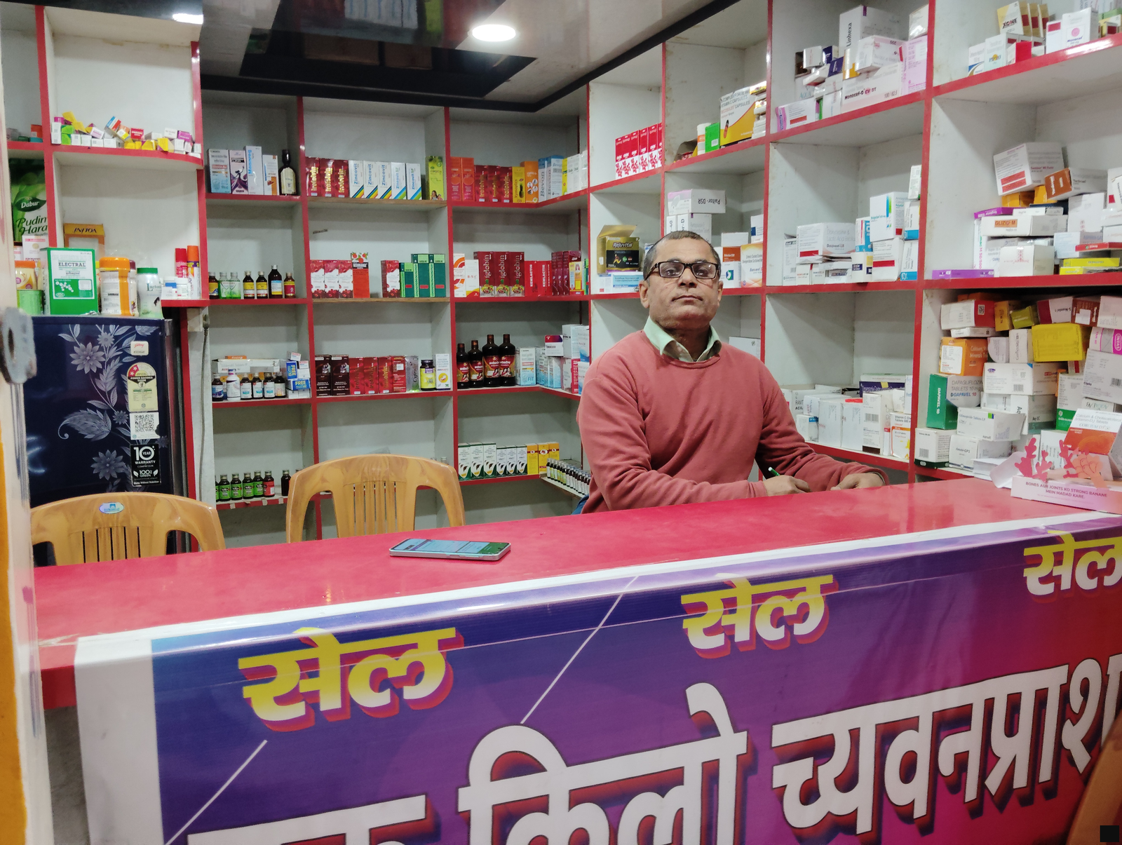 Medical shop 