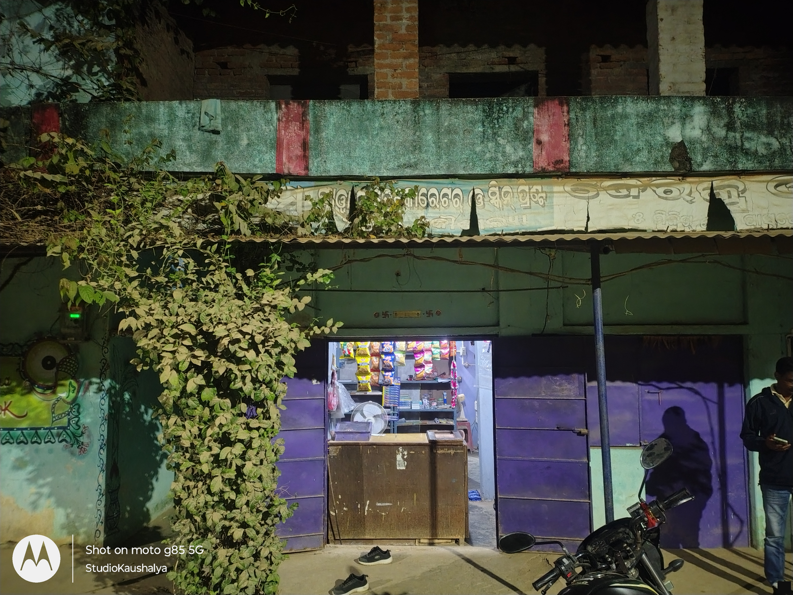 Koushalya daily needs & video 