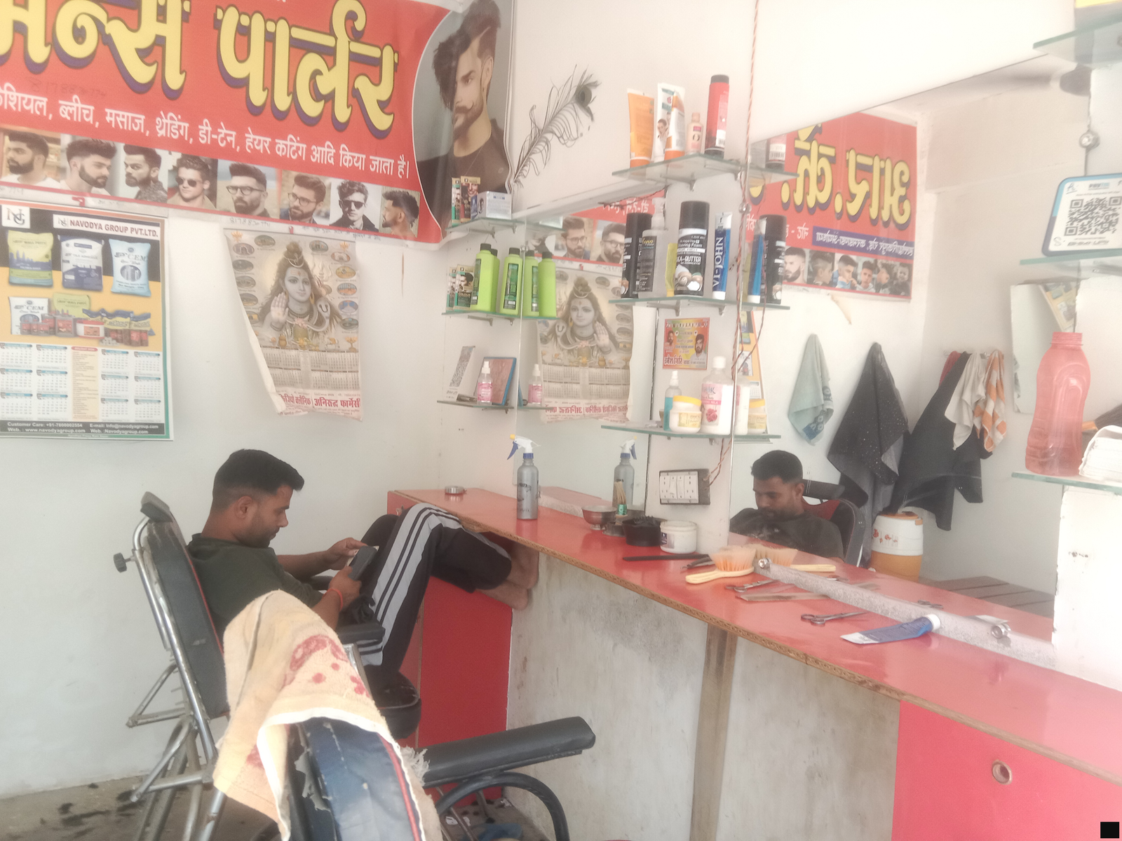 R K mens parlour 