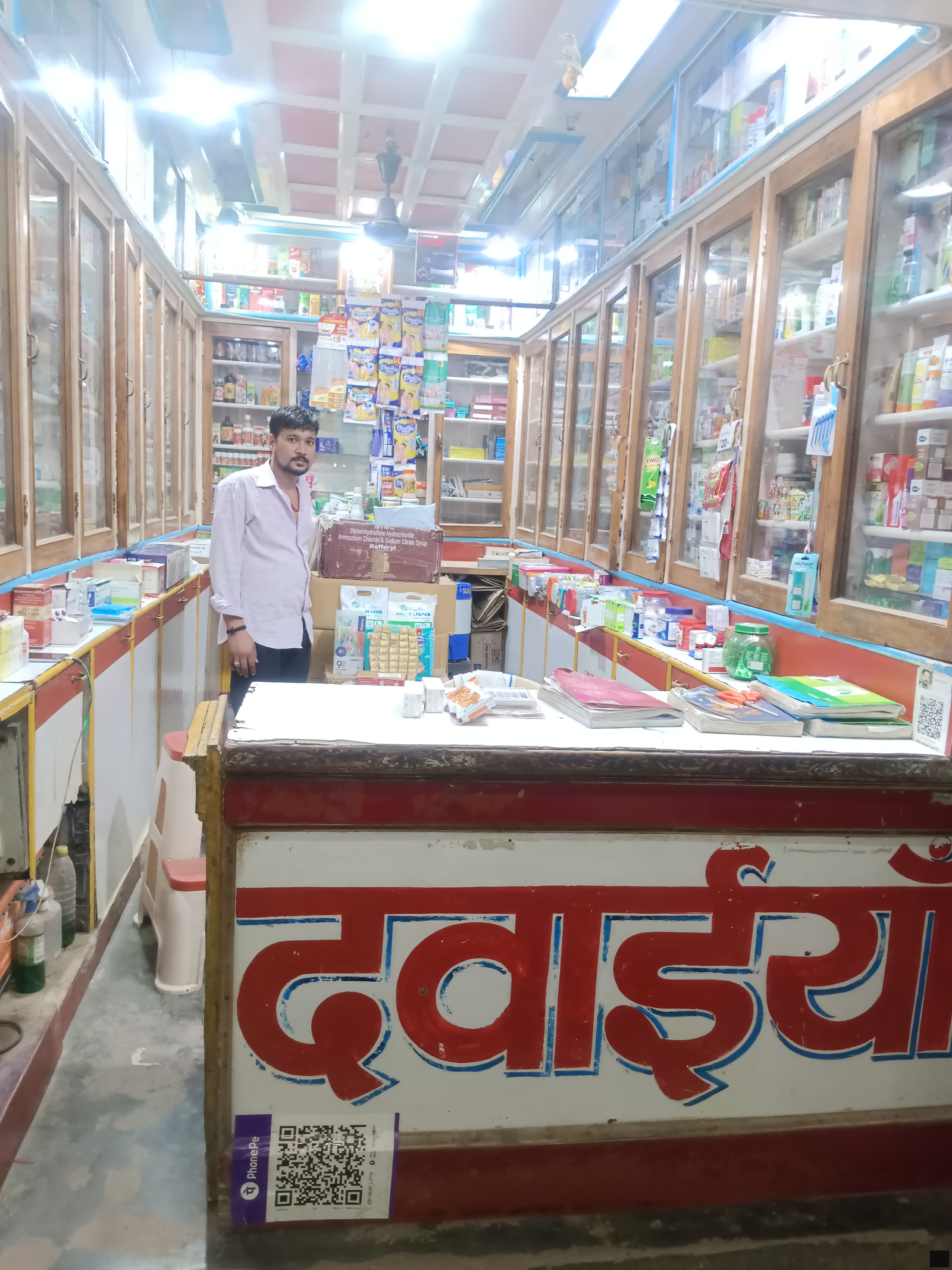 Upadhyay medical store tekanpur