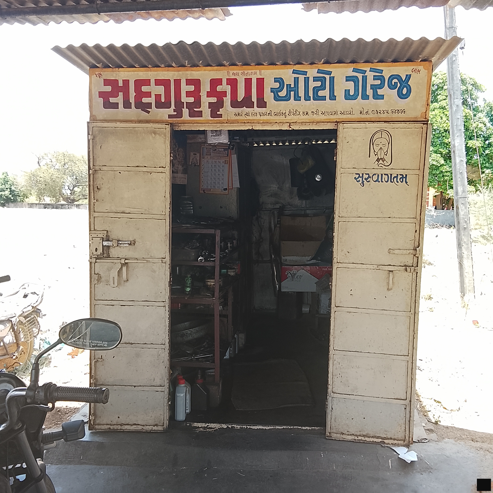 Sadguru Krupa auto gerej 