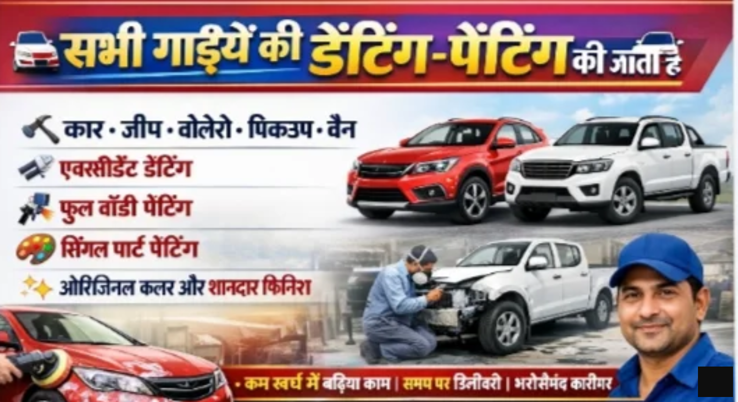 Munna denting pentih