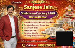 Shubharam Crockery & Gift Bartan Bazaar