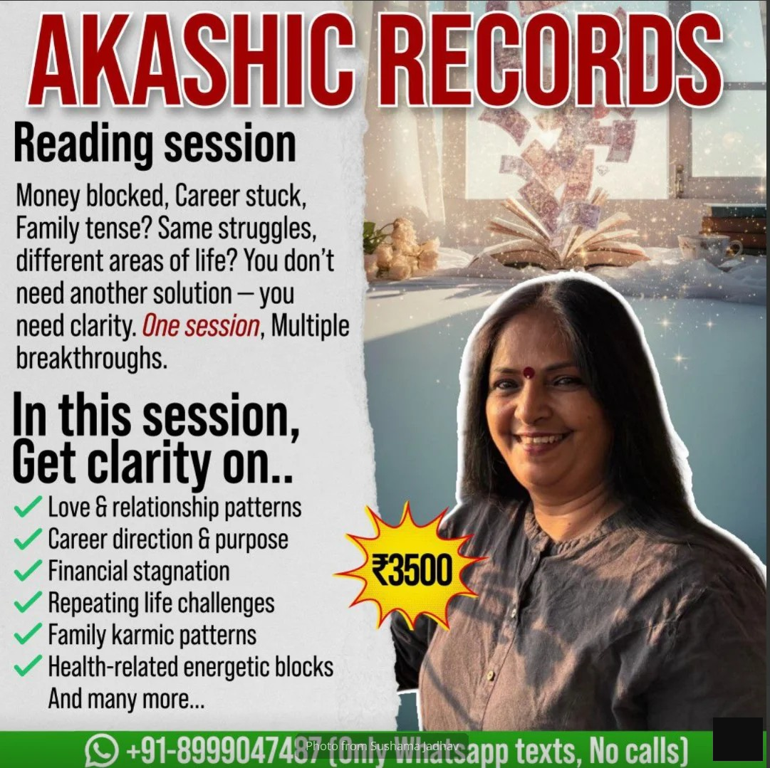 AKASHIC RECORDS 