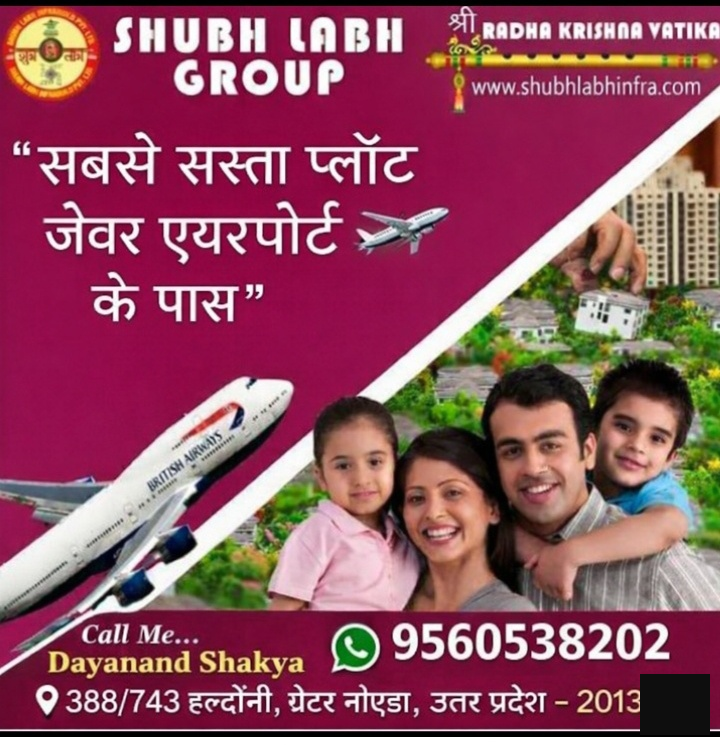 Shubhlabh group 