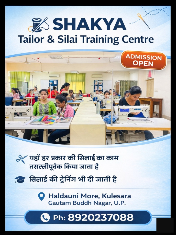Shakya Tailor &silai Training centre 