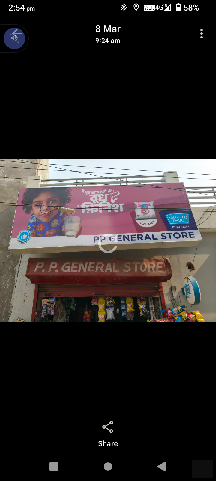 P. P GENERAL STORE