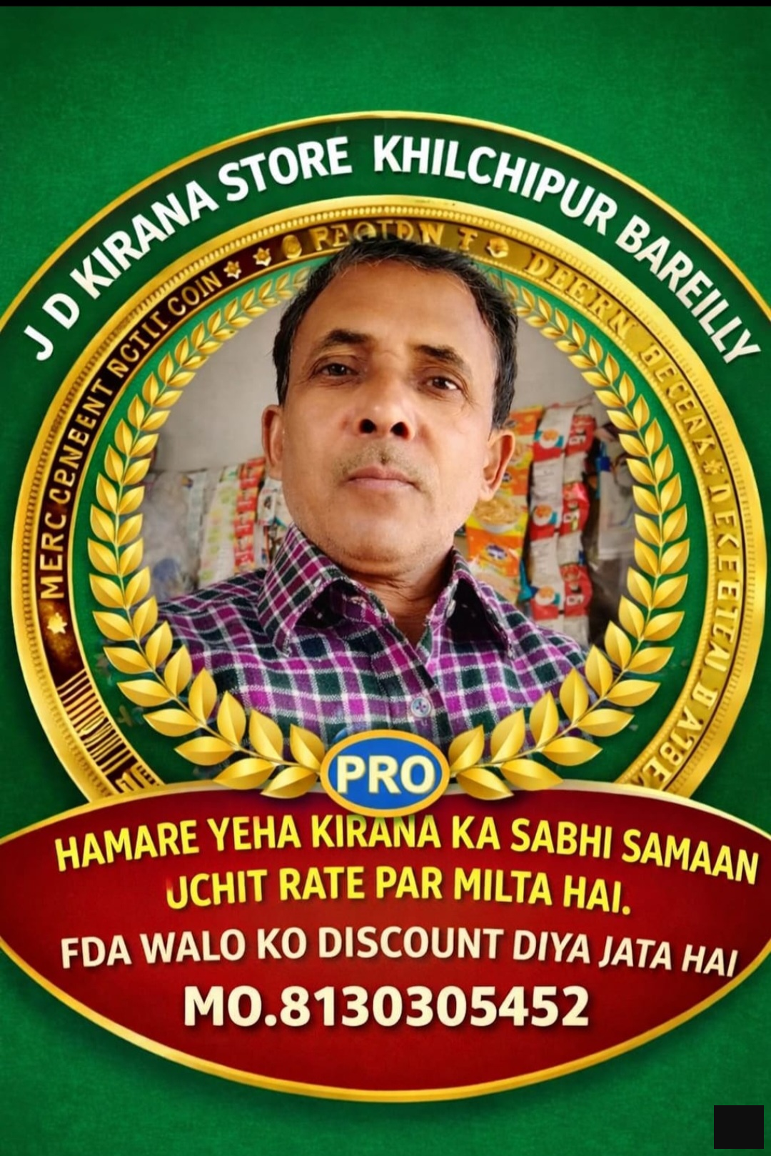 J D kirana store Khilchipur Nawabganj 