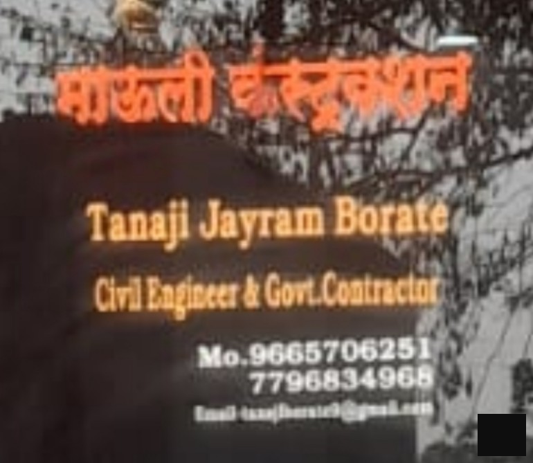Mauli construction & gov. Engineer