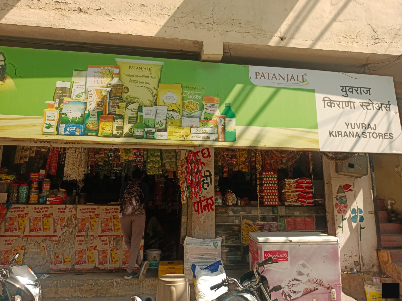 Yuvraj Kirana Stores