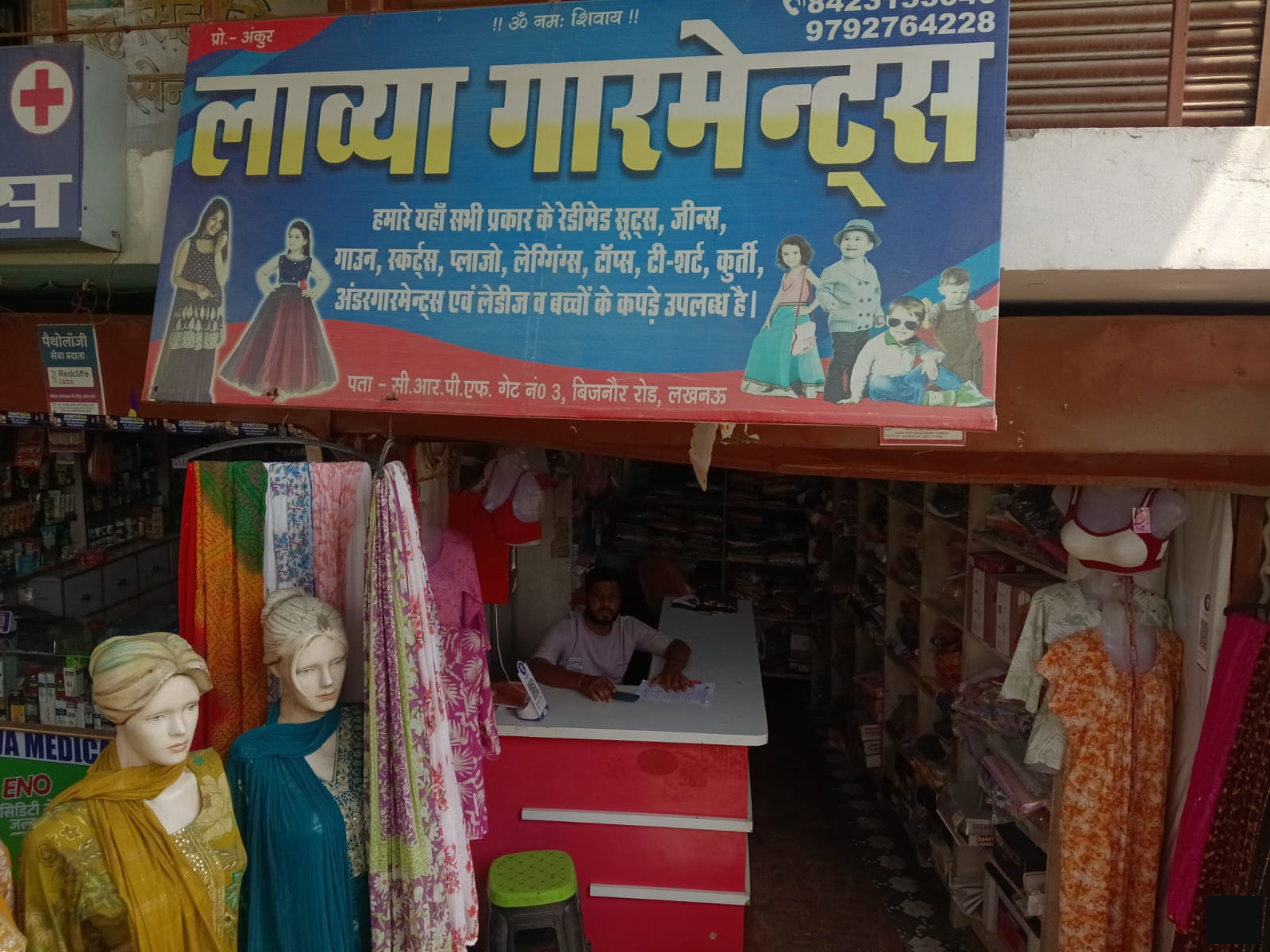 Lavya Garments