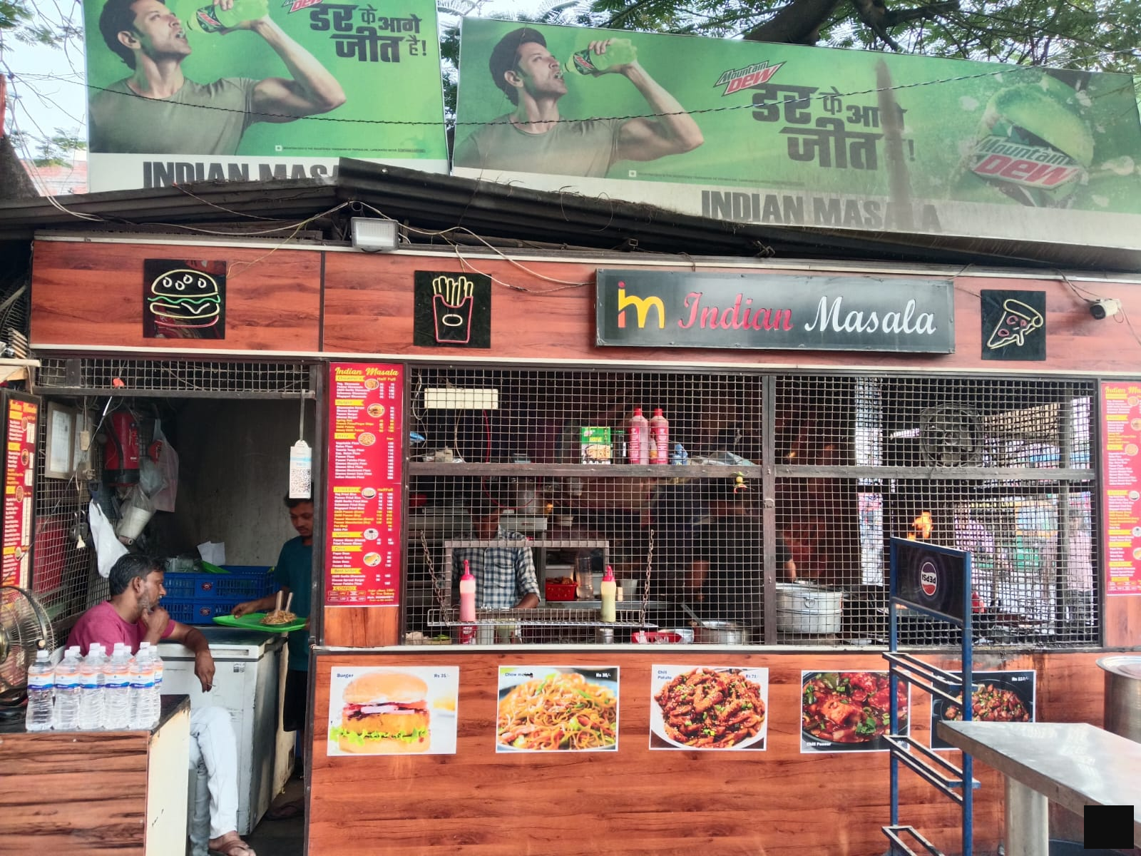 Indian Masala