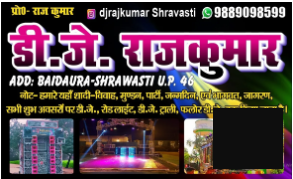 DJ  Rajkumar  Booking