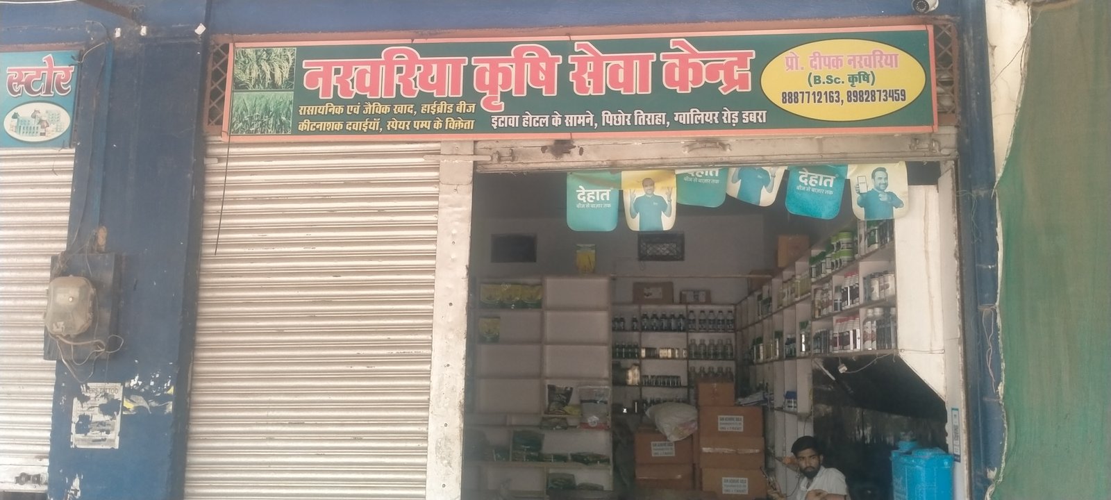 Business Logo