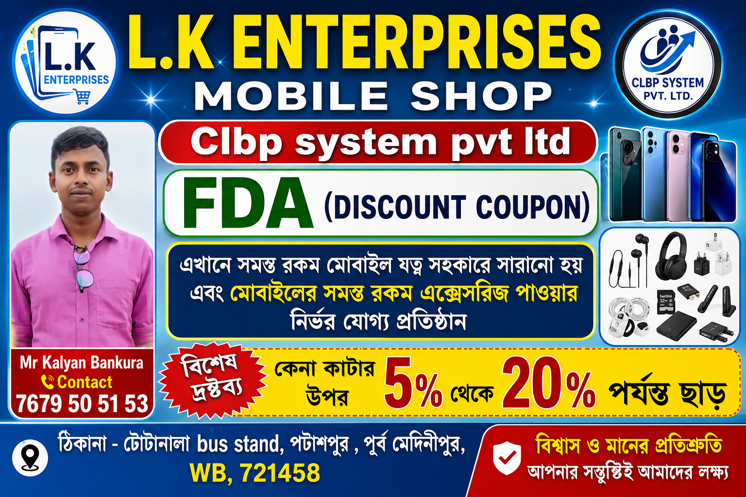 Business Logo